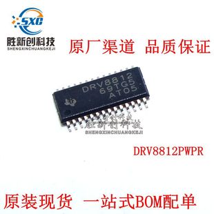 DRV8812PWPR HTSSOP-28 pOM늙CоƬԭbƷԴ^