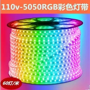 LED110V5050RGB߲ʷˮƵ깤̹@^cՇ