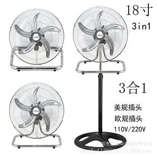 18" 3in1һùILȱڒſ110V220VQ