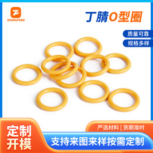 丁腈橡膠密封圈非標圓形密封防水圈O型硅膠橡膠耐溫防塵密封件