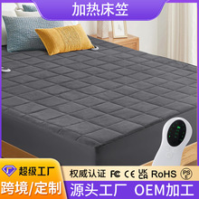 跨境定制電熱毯珊瑚絨法蘭絨電熱床笠保護罩床墊榻榻米加熱毯床笠