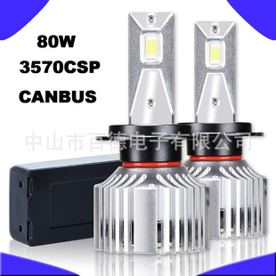 80W  LED܇ b  3570CSP a CANBUS