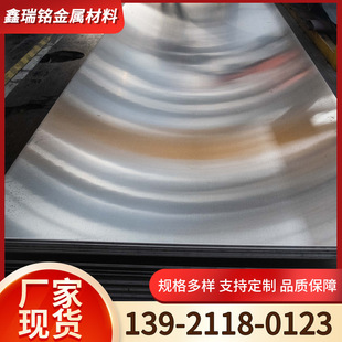 316l不銹鋼拉絲板 不銹鋼磨砂啞光板 不銹鋼原色拉絲板可整卷拉絲