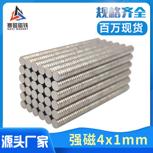 SFF Fʯ D4*1СƬħF AδF4x1mm