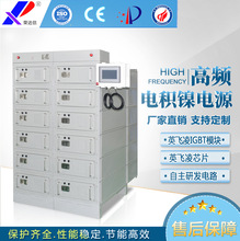 榮達信電積鎳電源組合式並機大功率整流器高頻電解電源氧化鎳
