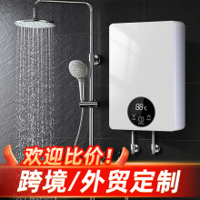外貿款即熱式電熱水器家用洗澡機小型快速熱恆溫淋浴出租房