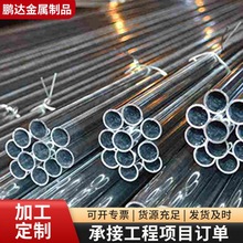 文安穿線管廠家JDG20鍍鋅管電線保護金屬鐵管預埋走線管批發直銷