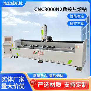 CNC3000N2؟荔ԄTͲļӹ荿יC