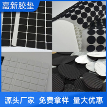EVA膠墊 單面背膠EVA泡棉腳墊 自粘防滑網格黑色EVA海綿墊廠家