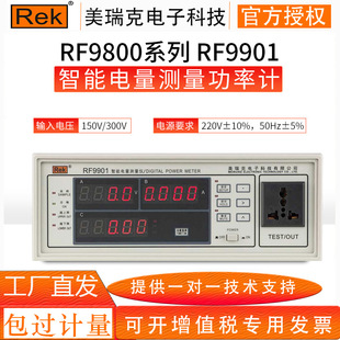 RF9800늅yx ֹӋ 늉