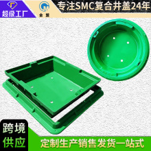 金盟SMC草盆井 植草井蓋樹脂綠化下沉式草坪井蓋玻璃鋼種植井蓋
