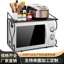 現代簡約鐵藝微波爐架多功能家用廚房收納架微波爐雜物收納整理架