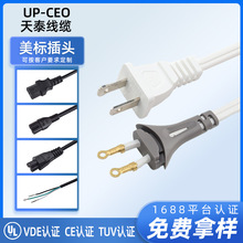 美規白色兩插延長線SPT-2雙並線2*18AWG美式電熱毯插頭定制電源線