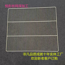 304不銹鋼網片鐵絲鍍鋅平片面包網包邊網鍍鋅噴塑鐵絲網工廠供應