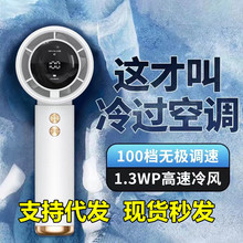 外貿爆款N68高速100檔手持風扇 usb充電迷你便攜式暴力渦輪小風扇