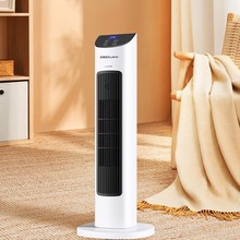 電熱暖器室內節能速熱小太陽遙控語音立式暖風機冷暖兩用家用取暖