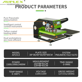 ȫԄӚpλܠCቺCautomatic heat press electric