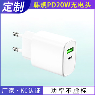 PD20W^nKCJCԴ羳֙CchargeUSBnҎ