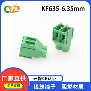 KF63530Ag6.35MM2P/3PʽPCBӾӿƴӾGɫ