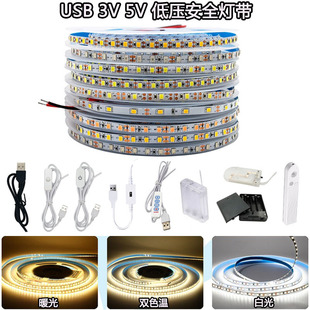 USB 5V͉LEDճ3V늳غП⮋ˇƷСҹ2835l