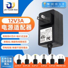 定 制美規24V1.5A 12V3A電源適配器 LED燈帶USB HABE無線充適配器