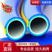 三膠一線橡塑花園水管PVC花園軟管家用水管戶外便攜高壓洗車水管