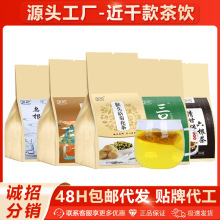 【包郵88款熱賣花茶】成品袋泡茶草本水果茶一件代發批發花茶