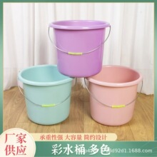 塑料水桶家用大號學生桶加厚洗衣洗腳學生宿舍洗臉桶套裝手提水桶