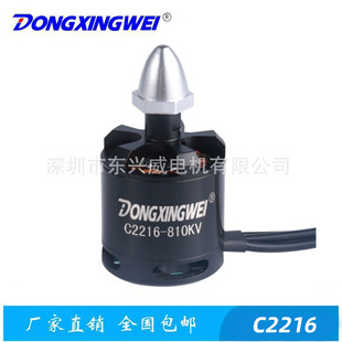 Swϵy늙C ģoˢ늙CC2216-810KV D늄әC