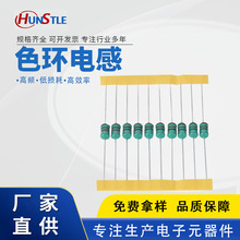 Hunstle/泓鑠0510-102K色環電感52編帶插件色碼T52批量出貨電感器