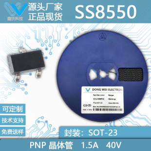 SS8550 Y2 2TY SOT23 PNPϵ 1.5A 40V wNƬO