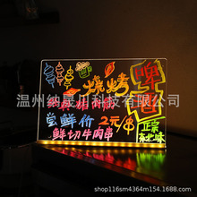 擺攤展示牌小黑板led熒光板廣告牌亞克力發光黑板寫字板夜光