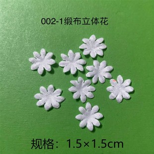 1.5×1.5cm鼆oϾͻ SֱN