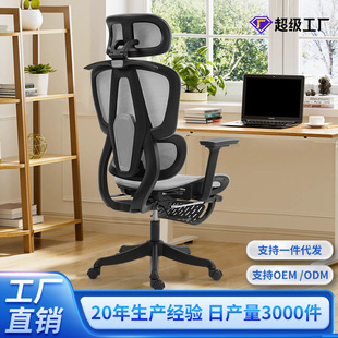 officechair̩kΌWμXwWW