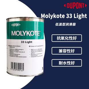 MOLYKOTEĦ33 LightO͜ع֬SН֬ 33L װɫ 1kg/