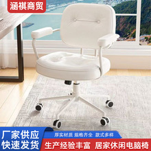 輕奢阿勒夫耶椅學習書桌椅升降辦公轉椅靠背電腦椅家用宿舍舒適