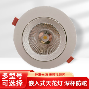 COB LED 컨Ƕʽ {Ƕ 7W 12W 18W 30W þ۹