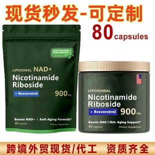 TKF؛ֱNzNADzNAD+  Nicotinamide Riboside