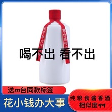 貴州酒飛天茅台鎮 53度500ml口感相似年份可選 醬香型白酒
