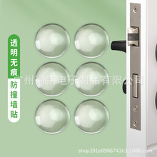 透明硅膠防撞貼新款加厚門把手衛生間卡通緩沖靜音防撞墊現貨批發