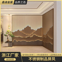 加工定制不銹鋼屏風隔斷 304/316玄關客廳屏風新中式酒店金屬隔斷