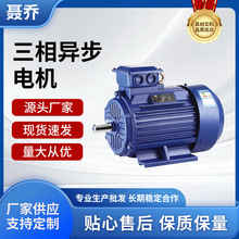 ye3三相異步電動機11KW15/18.5/22/30/37/45/55千瓦全銅380V電機