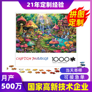 羳ͨĢ|ǳ500ƴD1000ƬƏS puzzle