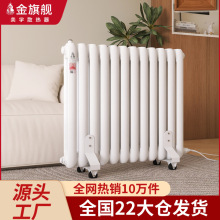 新型家用取暖器注水電暖氣片可移動散熱器智能省電鋼制柱式取暖器
