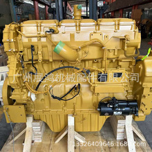 卡特彼勒E385C 390D F發動機總成C18引擎總成挖掘機配件3591886