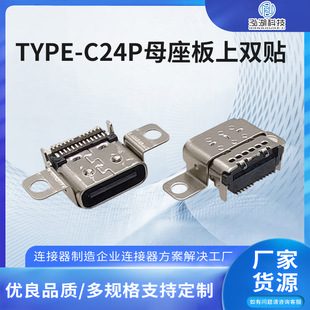 TYPE-CĸpNݽzײ USB3.1C24PpNƬB