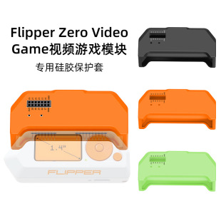 mFlipper Zero VideoGame ҕlΑģKˤùzo