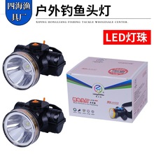新款USB充電led防水釣魚燈 強光感應頭燈 頭戴式戶外礦燈夜釣頭燈