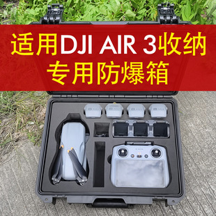 m춴DJI AIR 3S/AIR3ռ{o˙CȫAir3ˮ