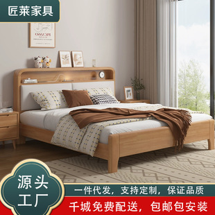 北歐實木床1.8米主卧雙人床1.5m帶燈usb現代簡約儲物民宿軟包床
